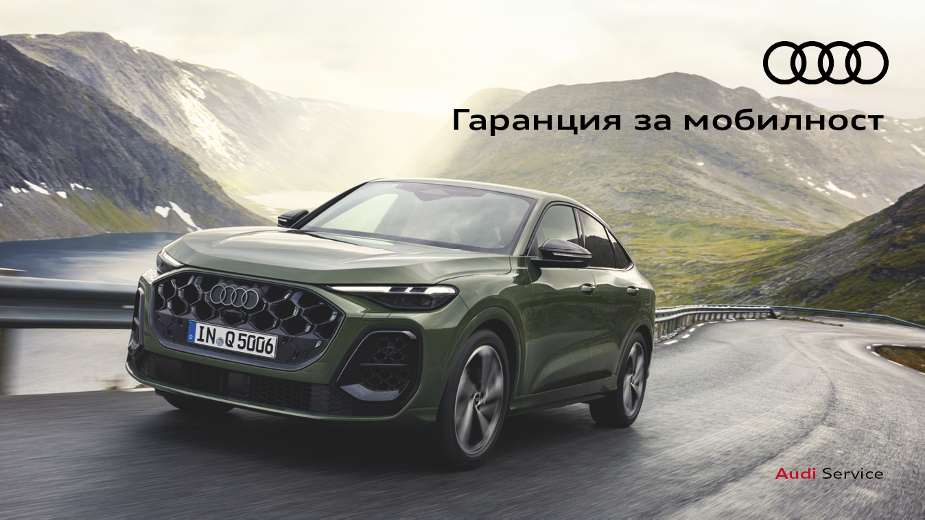 Автомобил Q5 в тъмно зелен цвят на път, пресичащ планина