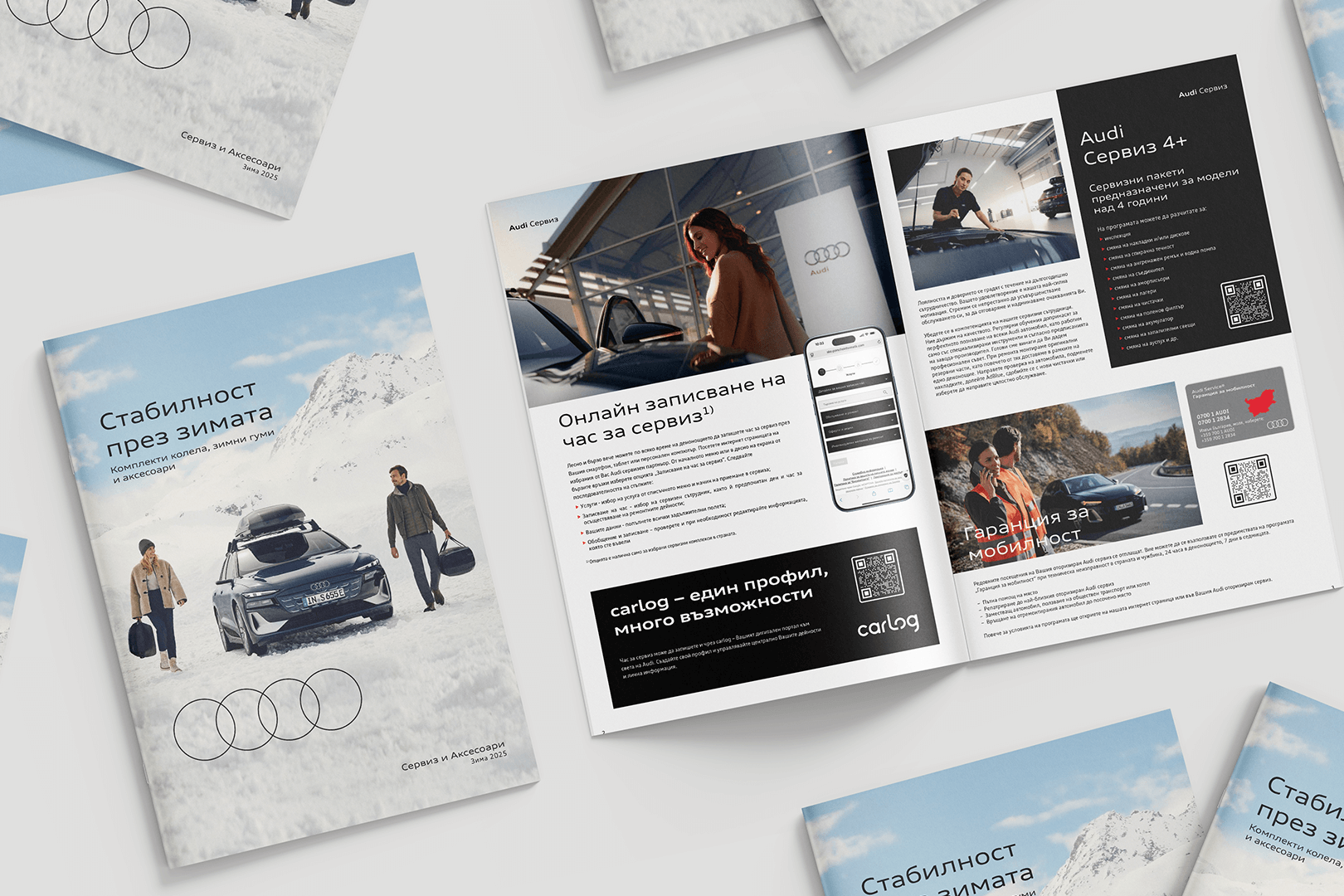 Audi зимна брошура оригинални аксесоари и сервиз 2025